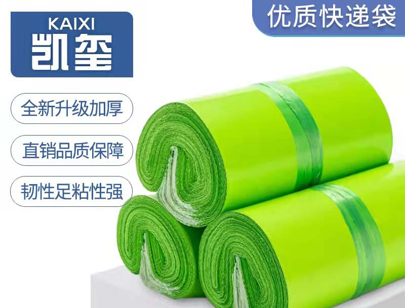 玉溪果绿色快递袋批发