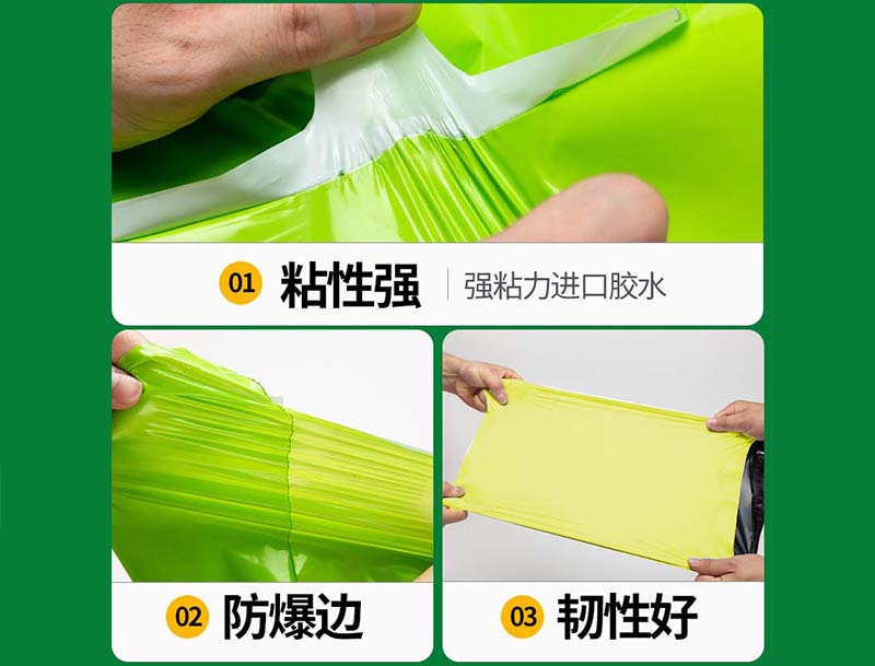 玉溪果绿色快递袋-04