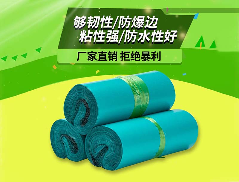 玉溪绿色快递袋-04