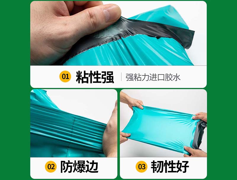 玉溪绿色快递袋-02