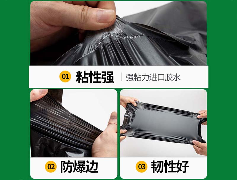 玉溪黑色快递袋-04